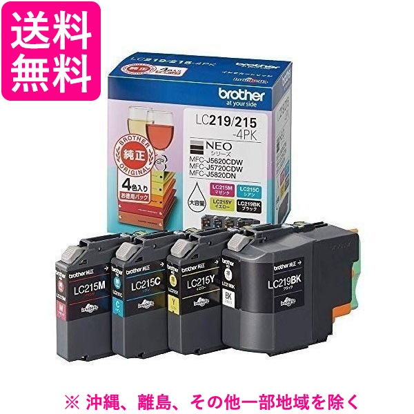 LC219/215-4PK ブラザー 純正インク 大容量タイプ 4色セット LC2192154PK