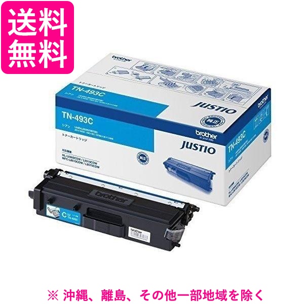 brother トナーカートリッジ TN-493C 13,957円