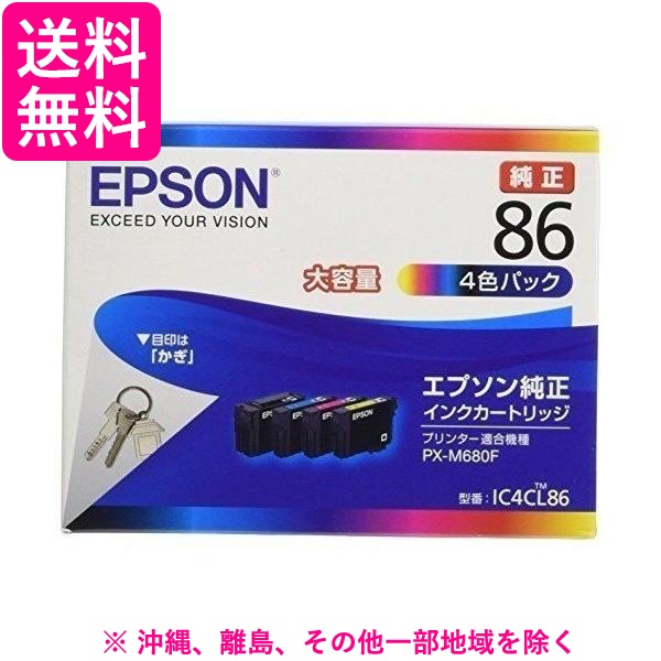 EPSON インクカートリッジ IC4CL86 4色