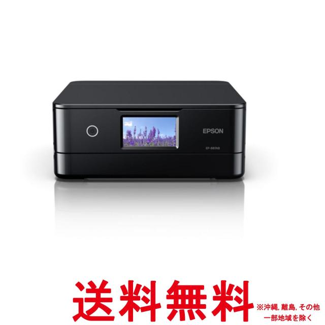 EPSON インクジェットプリンター ブラック