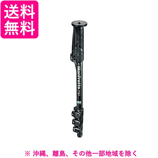 マンフロット 290カーボン一脚4段 MM290C4