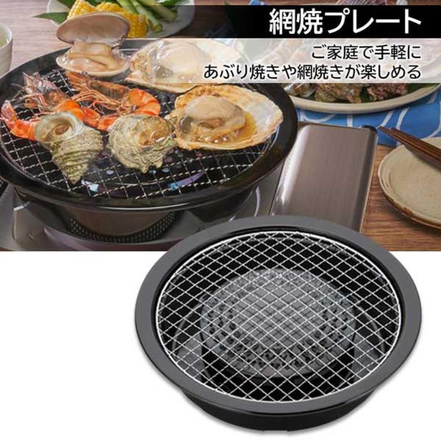 イワタニ 純然たる品 手ごわいまる 黒いこと CB-ODX-1-BK＋純然たる網焼き本塁 CB-A-AMP 計2点仕かける 岩谷産業 貨物輸送無料