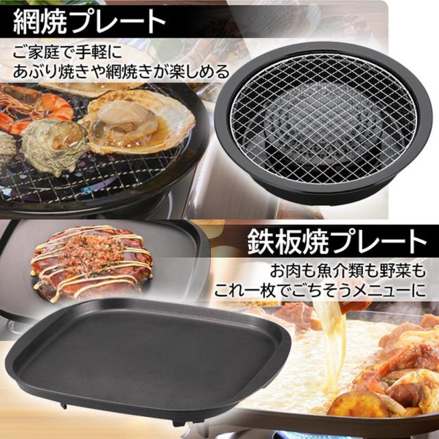イワタニ 純然たる品 手ごわいまる 黒いこと CB-ODX-1-BK＋純然たる本塁2種 (網焼き＋鉄板焼き) 計3点仕かける 岩谷産業 貨物輸送無料