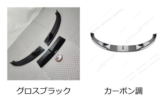 BMW 5シリーズ E60 E61 M5 2005-2010年 フロントバンパースプリッター リップ グロスブラック ディフューザー スポイラー ガード ボディキット 輸入品