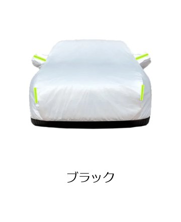 フォード・ブロンコ対応 全天候型 車外カバー 防水防塵 雪・日差し対策 フルカバー 輸入品_1