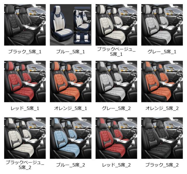 腰痛対策 フルカバー カーペット メルセデス GLA CLA CLS GLC GLE GLK GLS CLK SLC SL ML GL 専用 カーアクセサリー 輸入品_1