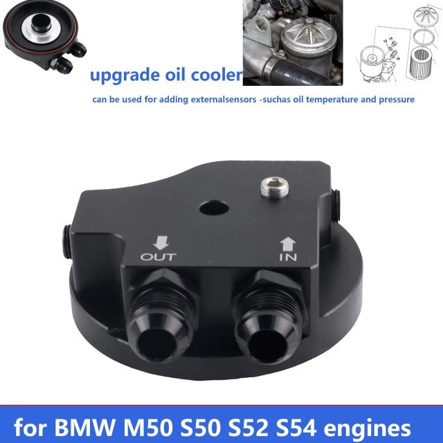 BMW M50 S50 S52 S54 E36 E46用 オイルクーラー取付対応 アルミ製エンジンオイルフィルターキャップ アダプターカバー 品番:11421711075 輸入品