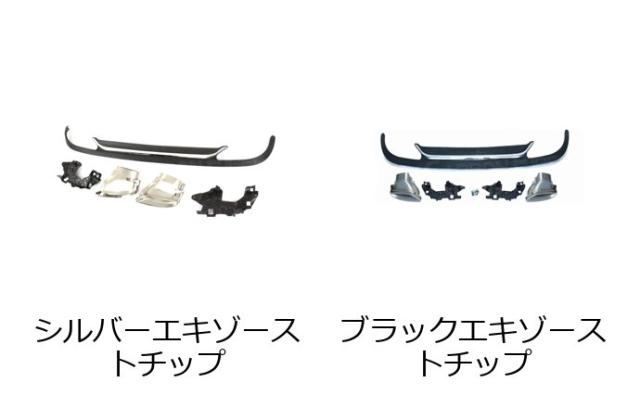 JIACHE メルセデス・ベンツ Eクラス W212 スタンダードモデル 2013-2016 用 リアバンパーリップディフューザー エキゾーストチップ付き リアバンパーディフューザー 輸入品_1