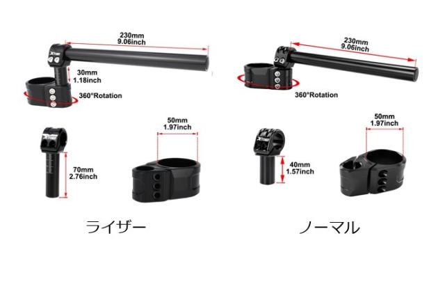 ヤマハ FZ8 FZ1 FZR1000 MT-01 MT-10 XSR900 R6 R1 YZF750 R 用 クリップオンハンドルバー レイザー 50mm 調整可能 クリップオン 輸入品_1