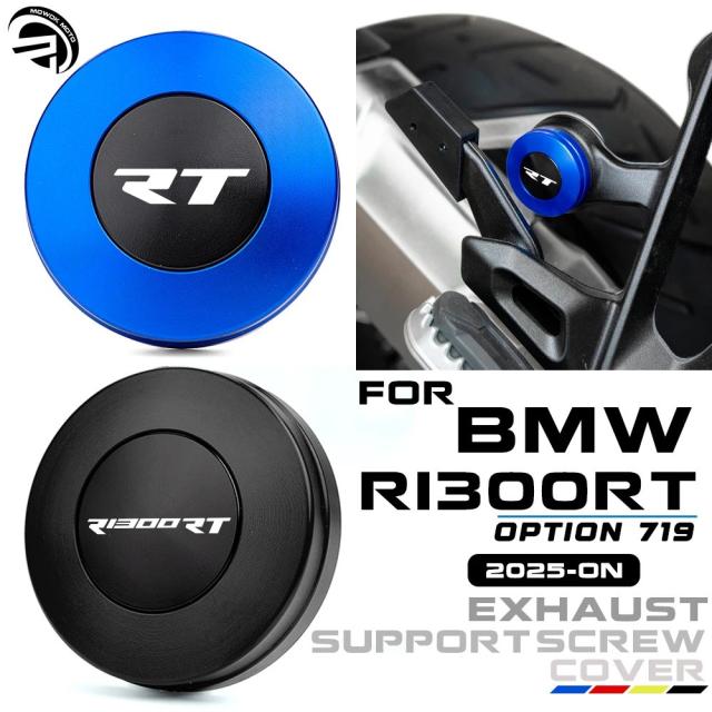 BMW R1300RT R1300RT オプション719 2025 2026 モデル 用 CNCアルミニウム マフラー スクリューカバーキャップ 輸入品