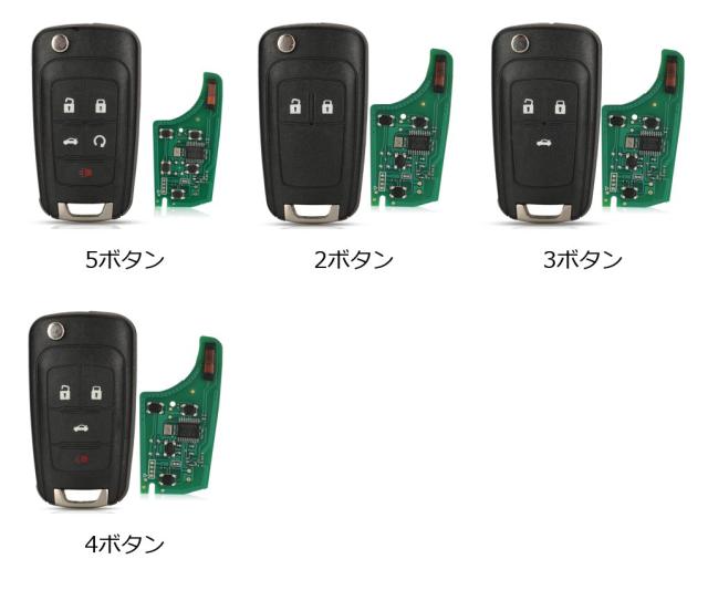 ジンユーチン 10個セット 2/3/4ボタン リモートキー 折りたたみキー シェビーローバ セイル アベオ クルーズ 315/433MHz PCF7937E用 輸入品