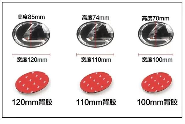 レクサス専用 ノーアックレーダー 向こう正面胸章 リアトランクバッジステッカー CT200H IS250 UX RX IS GX470 RX400 ES200 ES300 GS300 ES GS IS300相応う インポート品