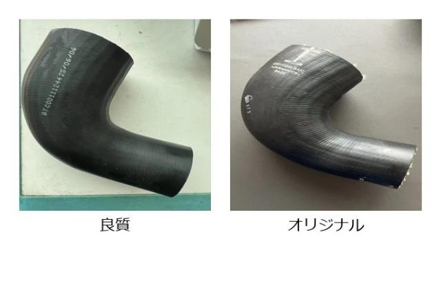 インタークーラーアウトレットパイプ インタークーラーソフトホース SAICマクサスT60 T70 PRO C00111244対応 輸入品_1