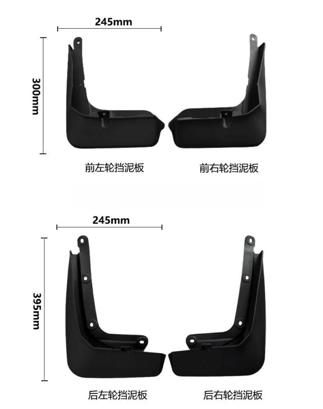BMW IXスポーツ I20 専用 マッドガード（フェンダー／スプラッシュガード） 4枚セット 車用品 輸入品