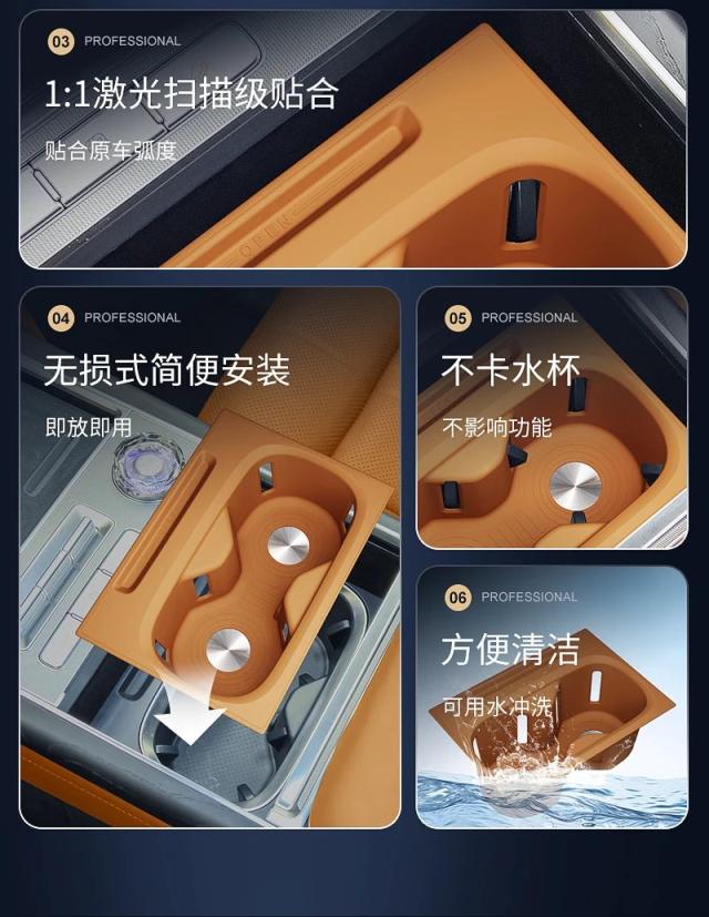 Zeekr 9x センターパネル用 水筒シリコンカバー 輸入品_8