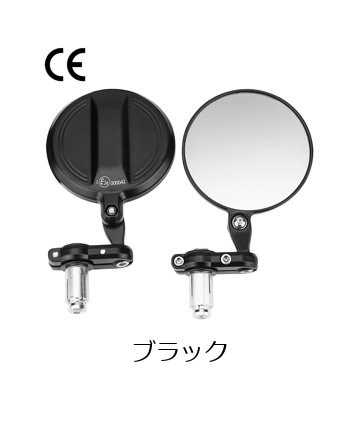 E-MARK認定 オートバイハンドルミラー ユニバーサルタイプ BMW R1200GS F800GS G310R R1150R F800ST CB500X NC700X NC750X 対応 バックミラー 輸入品_1