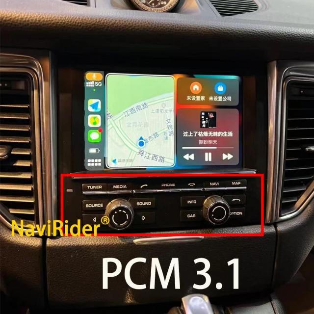 ポルシェ カイエン 2011-2017 ポルシェ マカン 2012-2017 対応 PCM3.1/PCM4.0 用 ファイバーボックス 輸入品