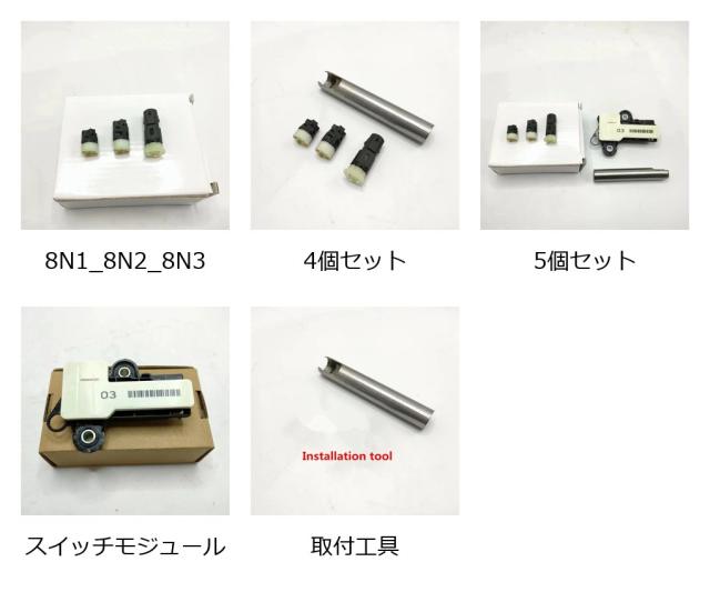 新型 1セット/3点 722.9 TCM TCU 制御モジュール センサーキット Y3/8n3  Y3/8n2 Y3/8n1 メルセデス・ベンツ 00-11年式 適合 輸入品_1