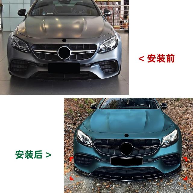 メルセデス・ベンツ Eクラス W213 E63 AMG 用 フロントリップ フロントバー スポイラー バンパー ロワースプリッター ディフューザーキット 2016-2020 輸入品_9
