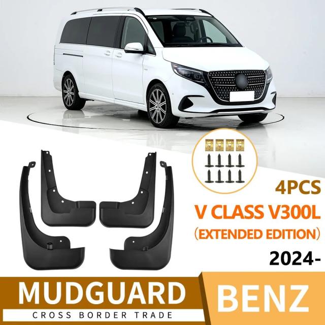メルセデス・ベンツ Vクラス V300L モデル フェンダータイル フロント＆リアタイヤ 自動車アクセサリー 輸入品