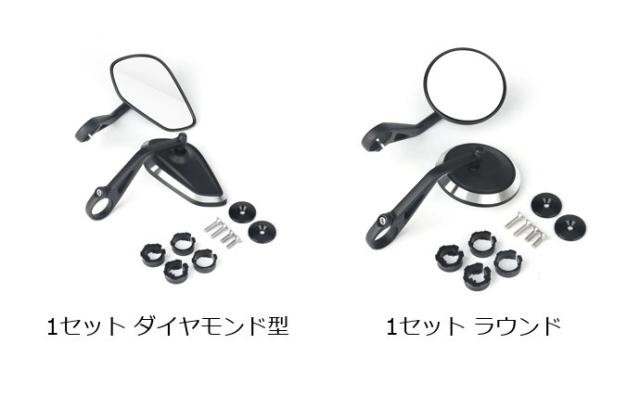オートバイ用CNCハンドルバー バーエンドミラーキット ストリートトリデント660 ボバーT120 デイトナ660 675対応 輸入品