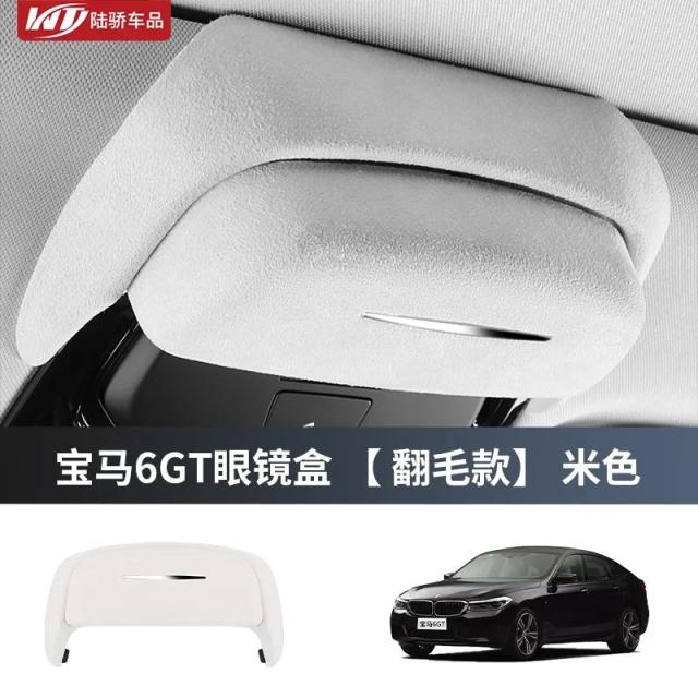 BMW 3/5/6シリーズGT、X1/X3/X4/X5/X7、i3/iX3（2018-）用 車載メガネケース 収納ボックス ABS/スエード サンバイザー型メガネホルダー 輸入品_17