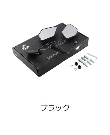 オートバイ ウィングミラー リアビュー 回転式 新型 サイドミラー YAMAHA MT09 MT-09 FJ09 FZ09 対応 輸入品_1