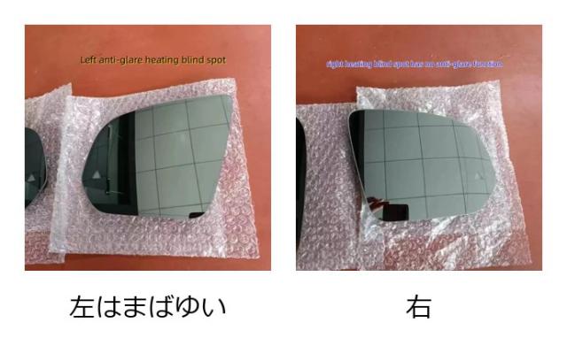 メルセデス・？ンツ GLE W167 GLS 2020-用 加熱機能付き 自動調光 ブルースポット警告 ドアミラー 輸入品_1