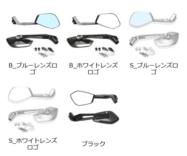 BMW C 400 GT / C400 GT / C400GT（以降モデル）用 超広角 折りたたみ