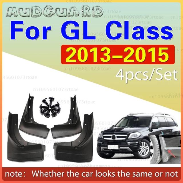 メルセデスベンツ GLクラス X166 用 マッドガード フロント リア フェンダー 泥除け 2013-2015年モデル GL450 GL350 対応 輸入品
