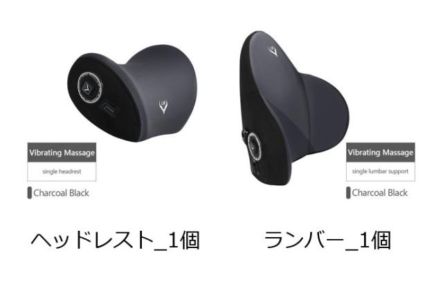 車載電気マッサージネックピロー 振動ヘッドレスト 腰シートクッション カー用品 トラベルアクセサリー 輸入品_1