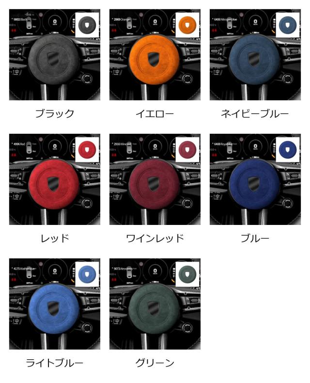 ポルシェ パナメーラ カイエン 718 911 マカン 用 ステアリングホイール ホーンカバー トリム スエード 内装 装飾 アクセサリー 輸入品