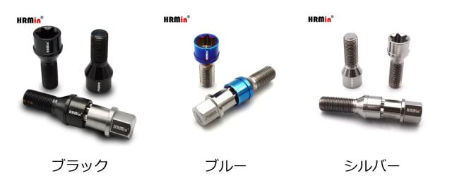HRMin Gr5チタン製ホイールボルト トルクスコーンシート M14x1.5x28-45mm VW AUDI ベンツ Volvo ランボルギーニ マセラティ等 車種対応 輸入品_1
