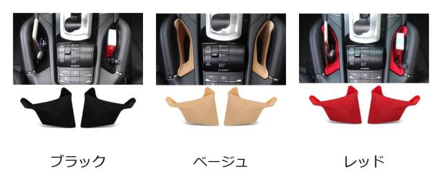 ポルシェ カイエン 2011-2017 年式 センターアームレスト 収納ボックス オーガナイザートレー 輸入品_1