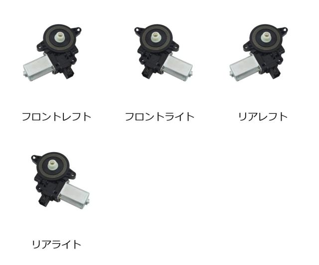 マツダ2 3 2008-2012 マツダ6 2007-2016 アクセラ CX-4 CX-5 用 パワーウインドウレギュレーター 電動リフトモーター D651-58-58X D651-59-58X 輸入品_1