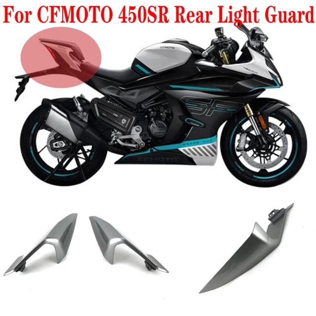 CFMOTO 450SR 450SRS 純正 カバー リアガード CF450-6 用 左右 リアカバー トリムプレート 輸入品