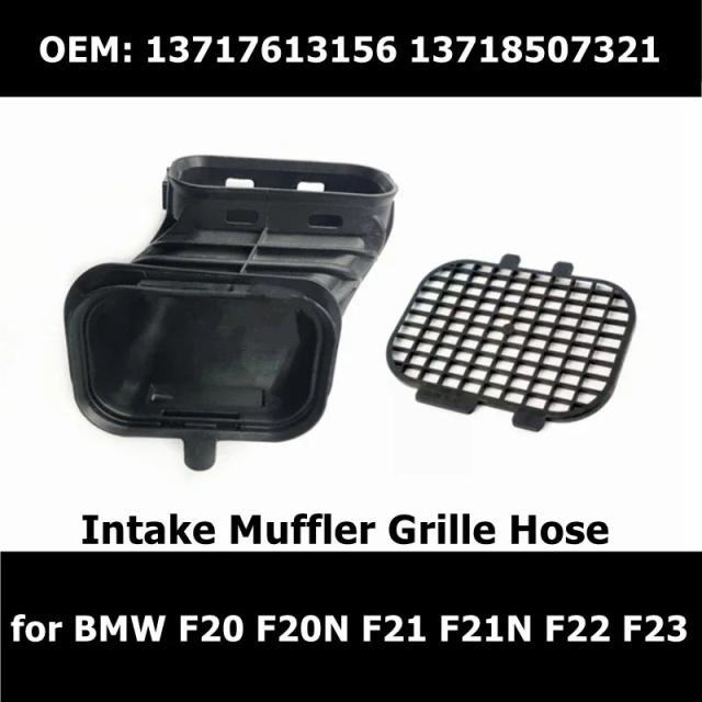 BMW F20 F20N F21 F21N F22 F23 専用 カーパーツ エアインテーク マフラー グリル ホース 輸入品
