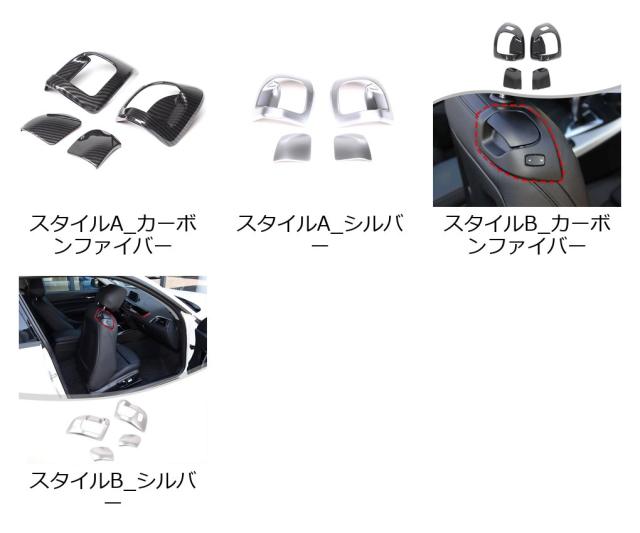 BMW 2シリーズ F22 F23 2014-2019 2ドア 用 ABSカーボン調 フロントシートリフタースイッチカバー 装飾カバー 輸入品_1