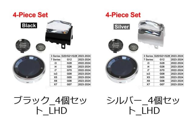 BMW X5 G05 G20 G12 X6 G06 iX3 G08 i4 G26 i7 G70 X7 G07用 クリスタル ギアセレクター パドルノブ メタルベース オリジナルスタイル 2023 2024 輸入品_1