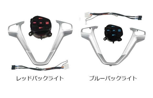 フォード フィエスタ MK7 MK8 エコスポーツ 2013 年用 カーフレーム パネル ステアリング ホイール カバー 装飾＋クルーズコントロール ボタン 輸入品_1