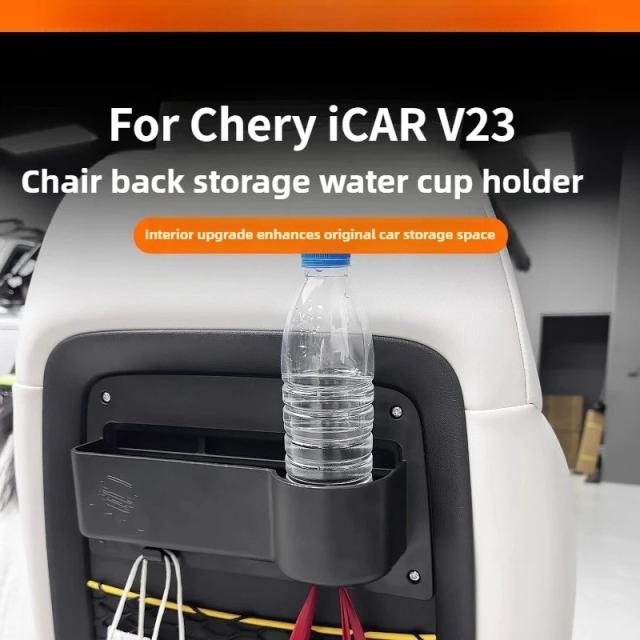 Chery ICAR V23 シートバック収納 水筒ホルダー オールインワン リアシートカップホルダー＆フォーンマウント フック付き 車内アクセサリー 輸入品