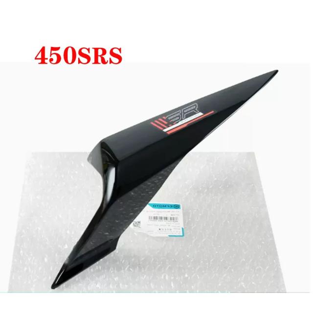 CFMOTO 450SR 450SRS 純正 カバー リアガード CF450-6 用 左右 リアカバー トリムプレート 輸入品_6