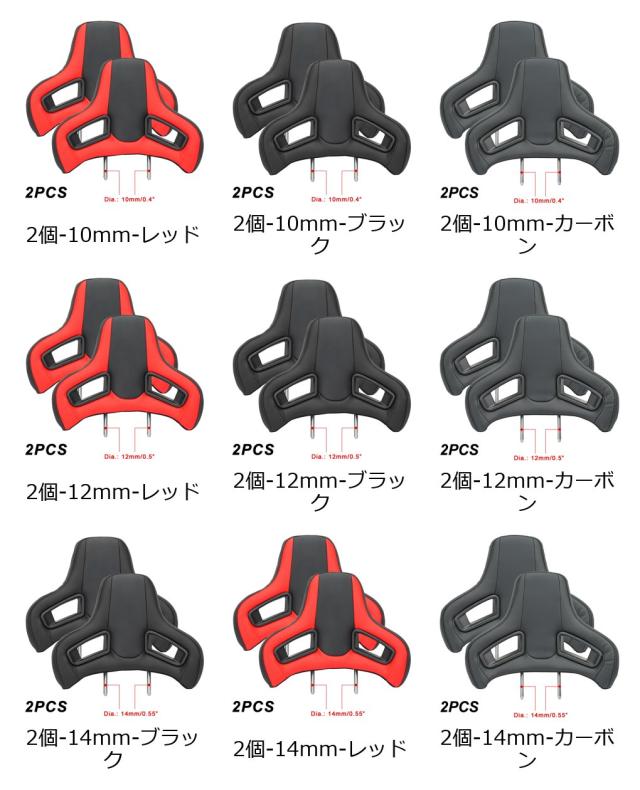 2個セット スポーツヘッドレスト 快適PVCレザー プラグアンドプレイ ネックピロー 10mm 12mm 14mm 調整可能 ユニバーサル ブラック レーシングシート ヘッドレスト 輸入品_1