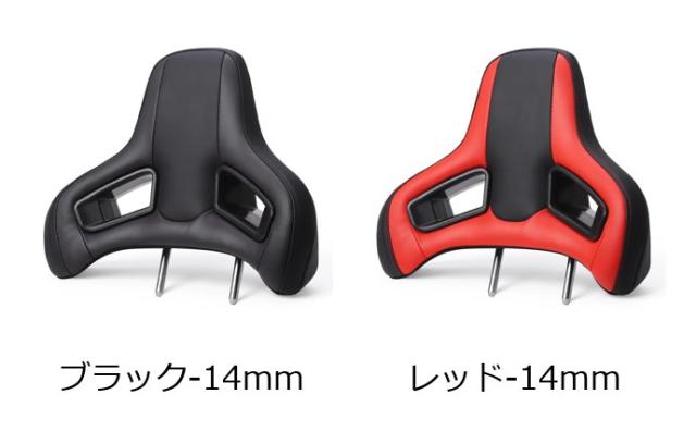 レーシングスポーツヘッドレスト 14mm ユニバーサルカー用 PVCレザーシートヘッドレスト プラグアンドプレイシステム ネックピロー クッション 1個 輸入品_1