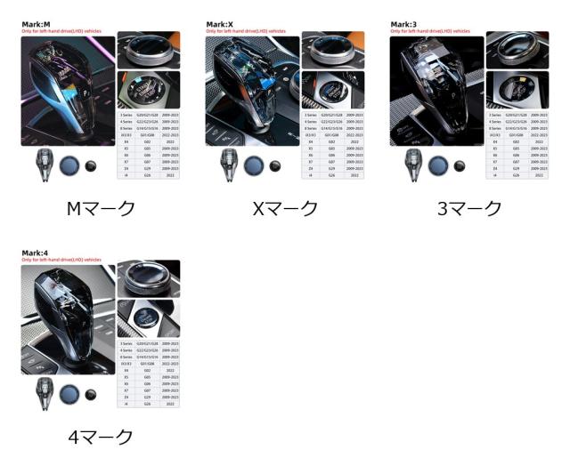 BMW G20 G22 G26 G14 Z4 G29 X3 G01 X4 G02 X5 G05 X6 G06 X7 G07 用 クリスタル 3ピース シフトノブ ハンドル ショートロッド レバー セット LHD車対応 輸入品_1
