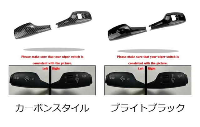 プレミアム品質 ターンシグナルワイパースイッチトリム ステアリングウィールヘッドライトスイッチコントロールカバー BMW 1 3 5 6 7シリーズ アクセサリー 輸入品_1