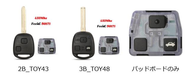 jingyuqin 50171 トヨタ プラド120 RAV4 クルーガー プリビア FJクルーザー 地びたクルーザー100 用 433MHz 4D67手当て リモート足がかり 2/3名取り草 インポート品