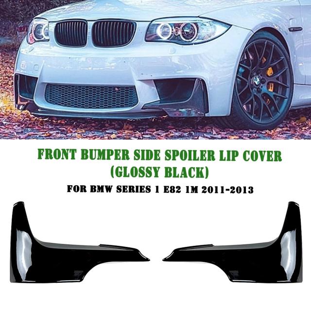 BMW 1シリーズ E82 1M フロントバンパー サイドスプリッター カバー