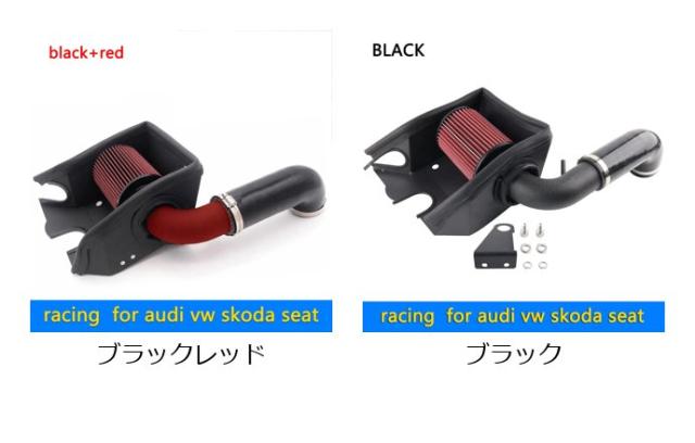 ゴルフMK7 1.4TSI TFSI EA211 1.2T 用 レーシングエアインテークパイプ ヒートシールドフィルター 交換パーツ 輸入品_1
