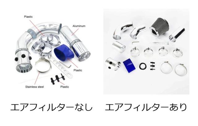 ユニバーサル 3インチ 76mm エアインテークパイプ アルミ合金 ターボ直結 コールドエアフィルター キット エアフィルター付き インジェクションシステム 輸入品_1